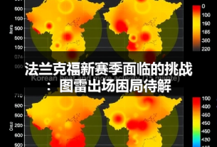 中国法兰克福-图9