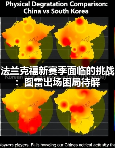 中国法兰克福-图17