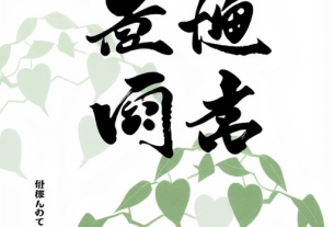 新闻 – 中国法兰克福-图113