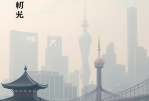 法兰克福新赛季的边路：克瑙夫复出后的战术变革-图4