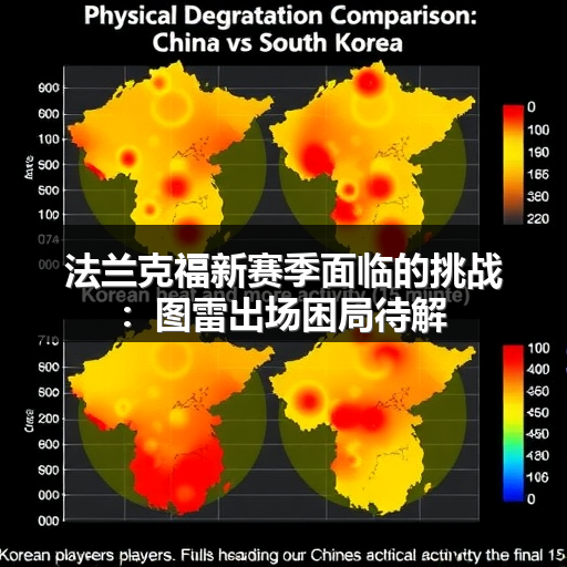 HSB – 中国法兰克福-图3