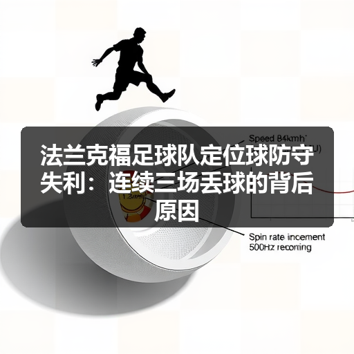 HSB – 第 2 页 – 中国法兰克福-图6