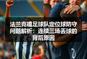 新闻 – 中国法兰克福-图14