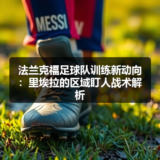HSB – 第 2 页 – 中国法兰克福-图10