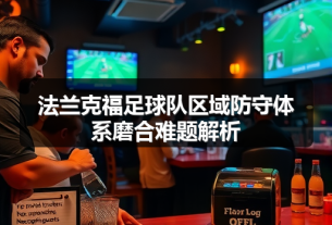 新闻 – 中国法兰克福-图19