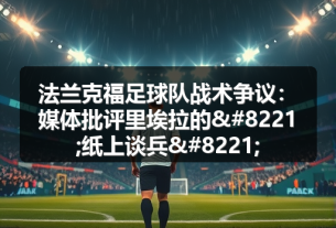 新闻 – 中国法兰克福-图18