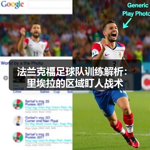 HSB – 第 3 页 – 中国法兰克福-图3