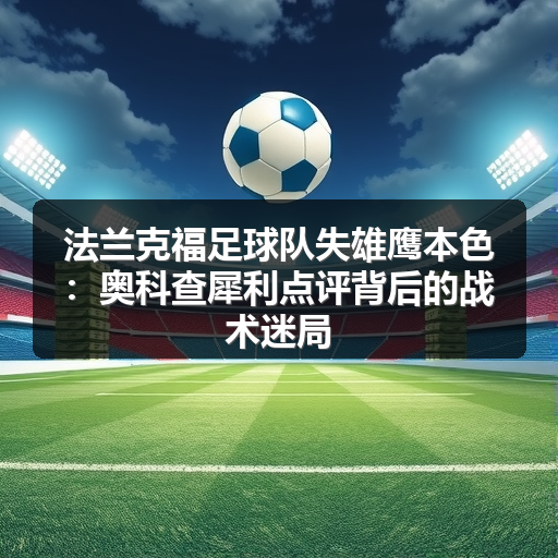 HSB – 第 4 页 – 中国法兰克福-图3
