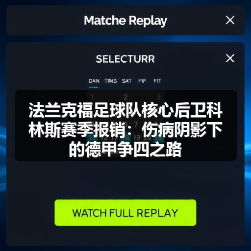 HSB – 第 5 页 – 中国法兰克福-图3