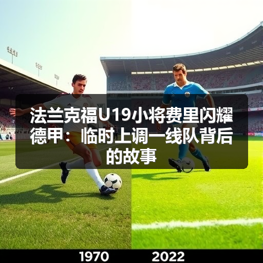 HSB – 第 5 页 – 中国法兰克福-图4