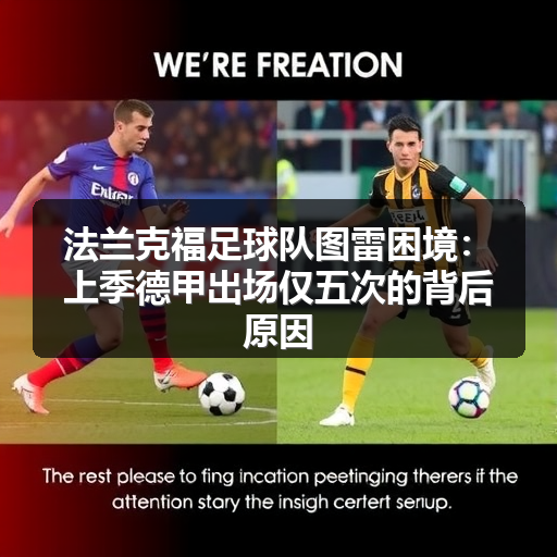 HSB – 第 7 页 – 中国法兰克福-图4