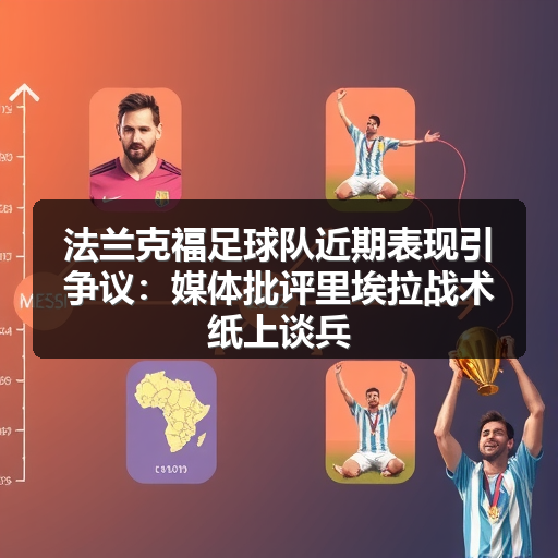 HSB – 第 7 页 – 中国法兰克福-图5