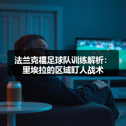 HSB – 第 7 页 – 中国法兰克福-图7