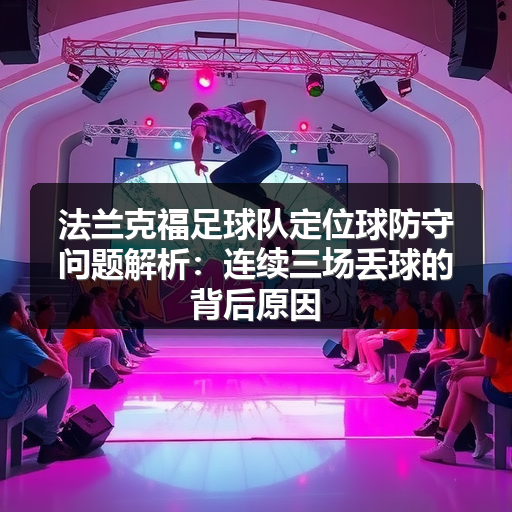 HSB – 第 8 页 – 中国法兰克福-图3