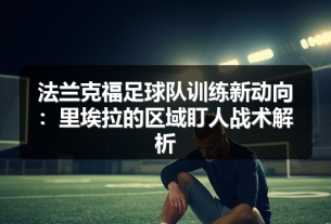 新闻 – 中国法兰克福-图45