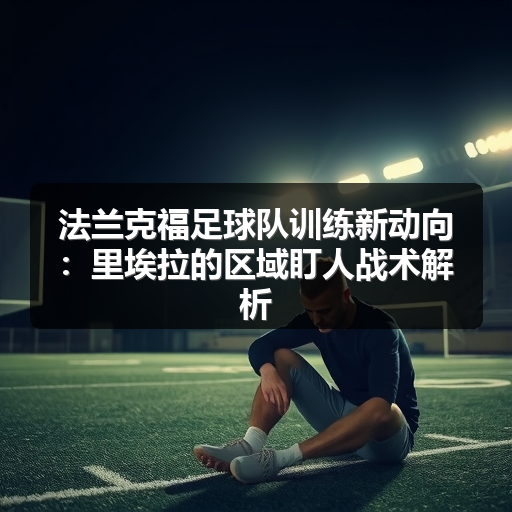 HSB – 第 7 页 – 中国法兰克福-图9