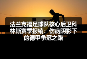 新闻 – 中国法兰克福-图44