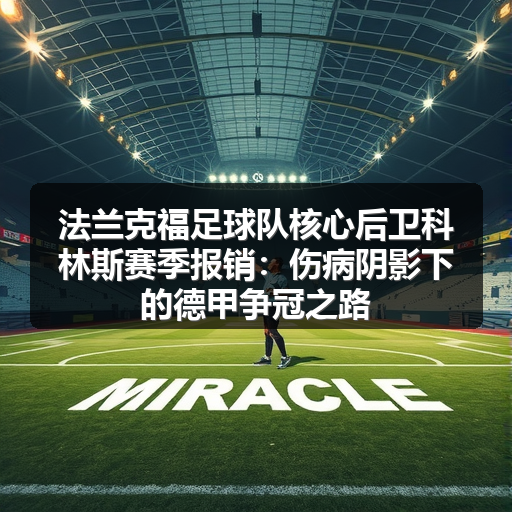 HSB – 第 4 页 – 中国法兰克福-图10
