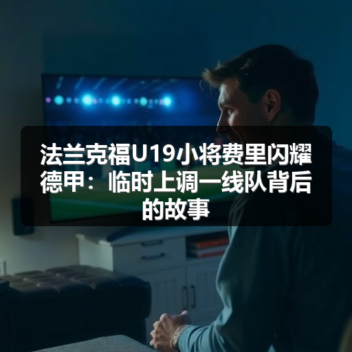 HSB – 第 5 页 – 中国法兰克福-图6