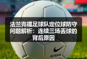 新闻 – 中国法兰克福-图43