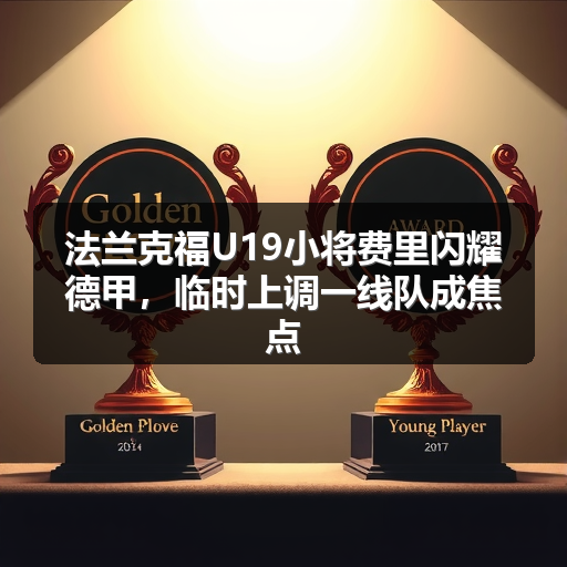 HSB – 第 5 页 – 中国法兰克福-图4