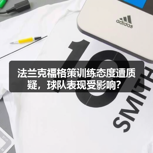 HSB – 第 6 页 – 中国法兰克福-图5